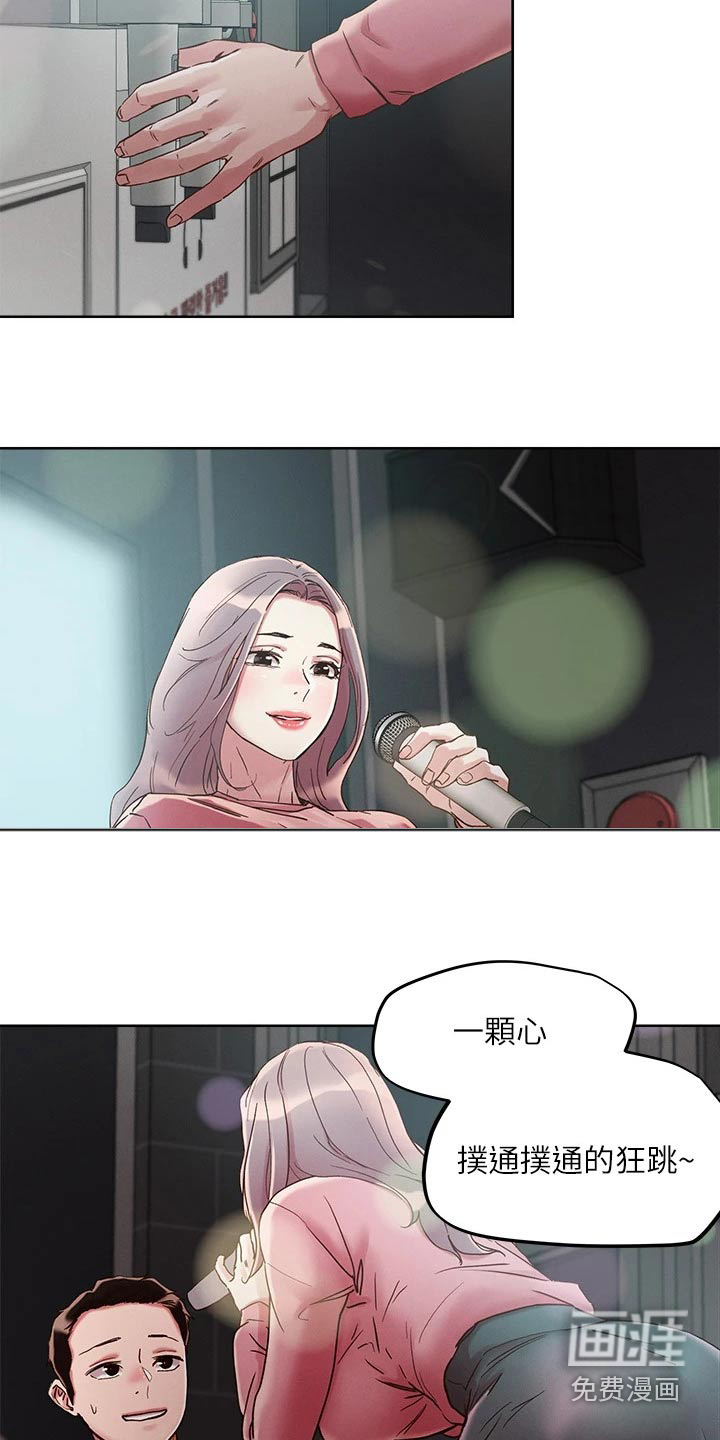 第61话2