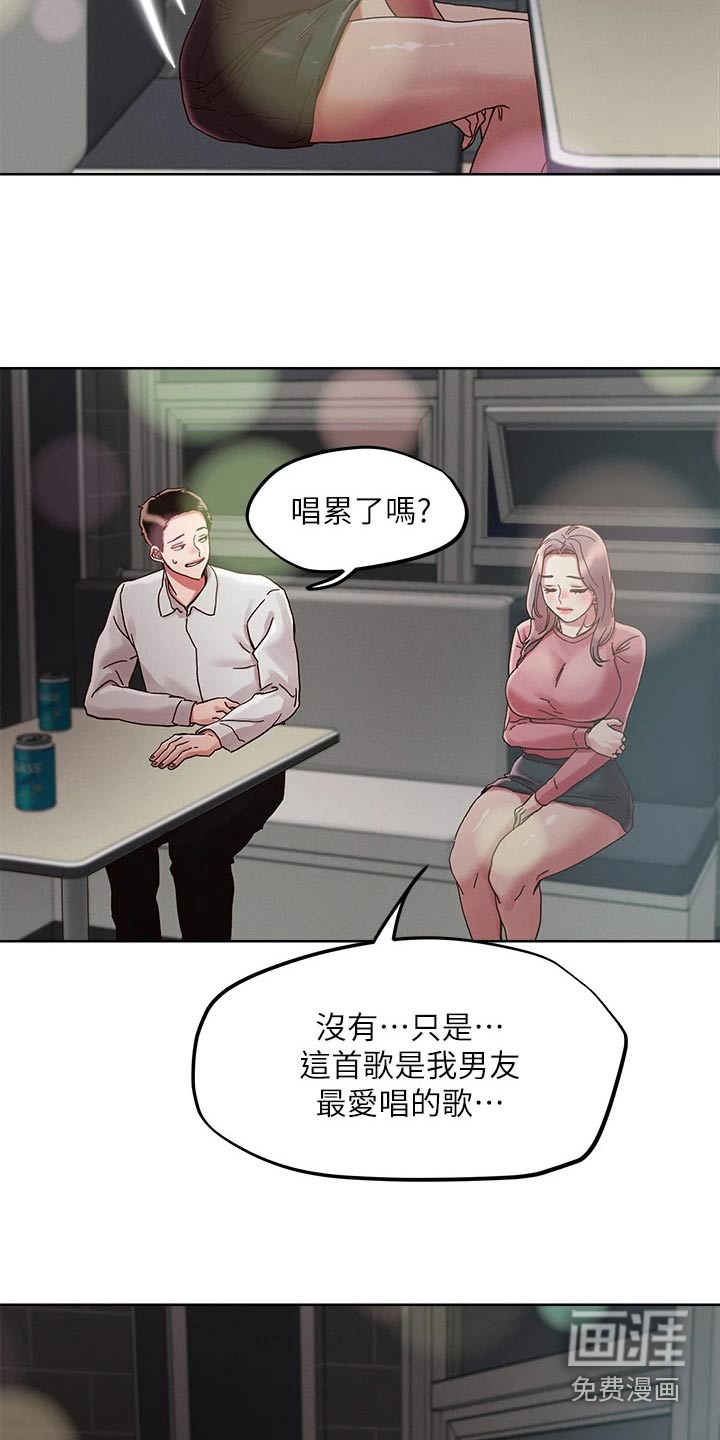 第61话5