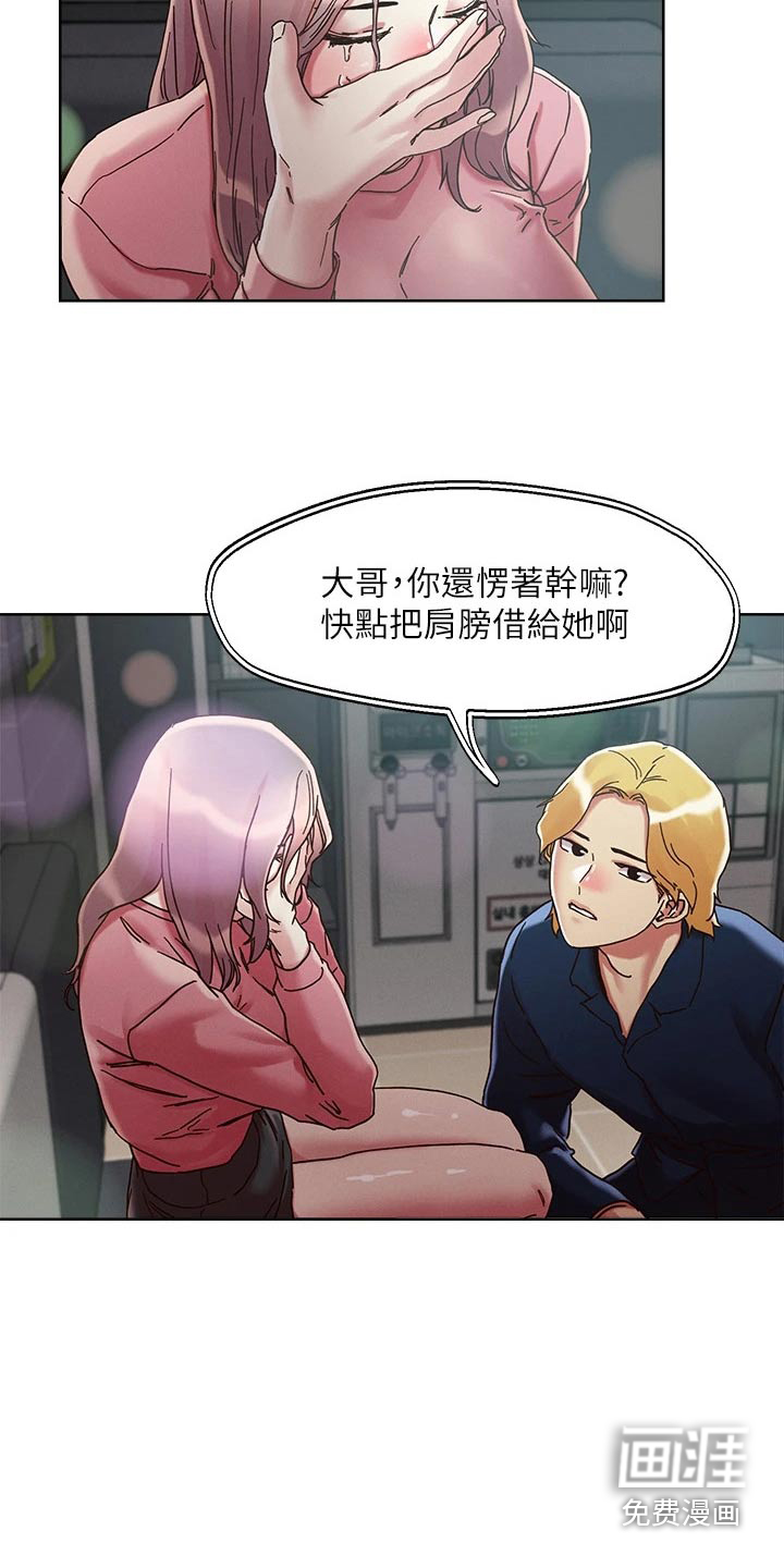 第61话7