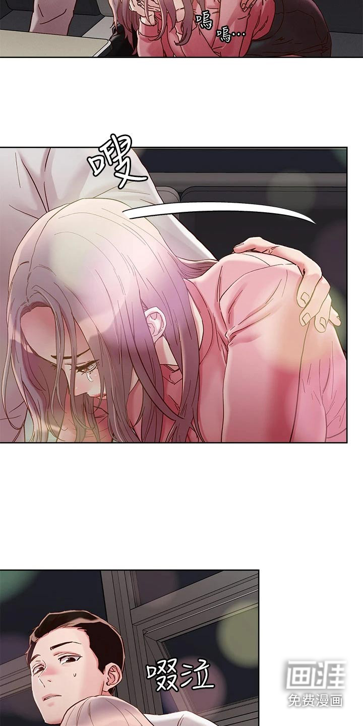 第61话9