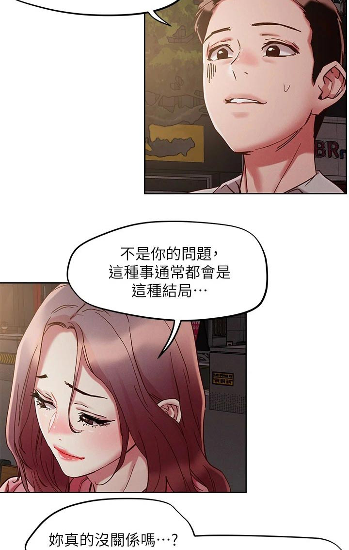 第60话10