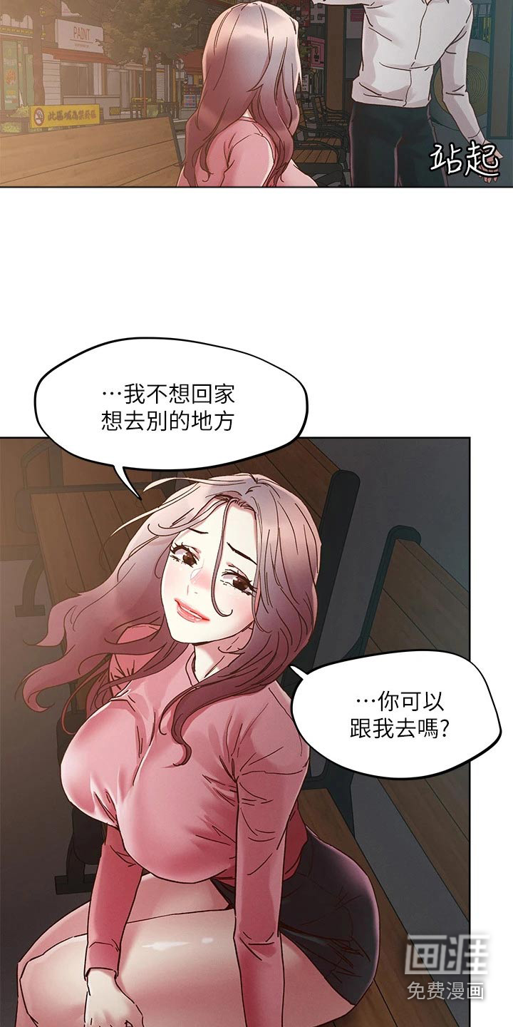 第60话12