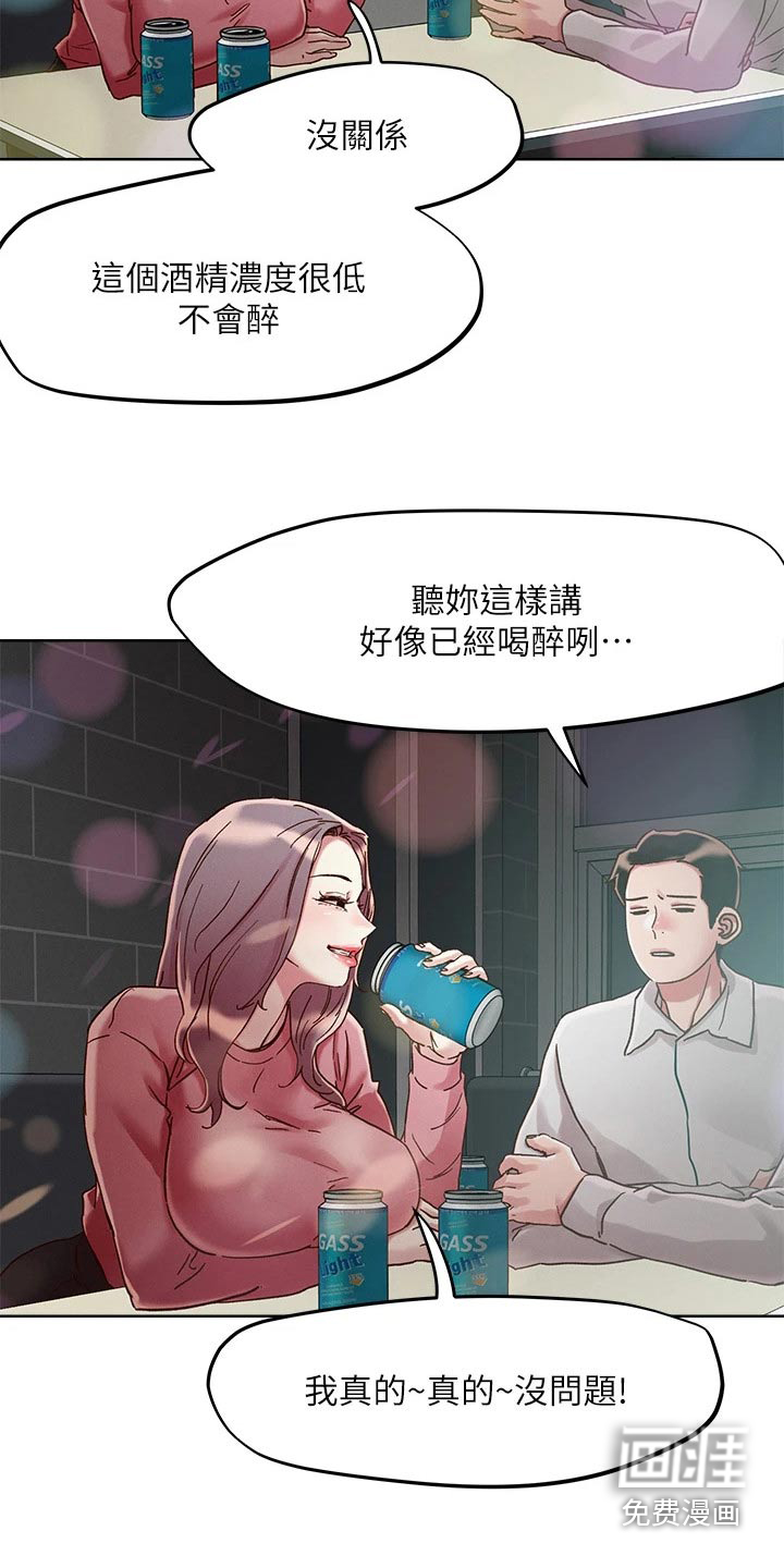 第60话16