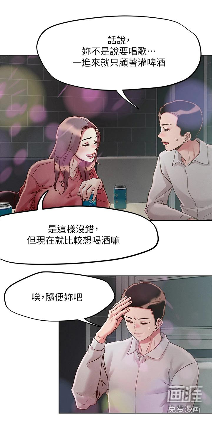 第60话17