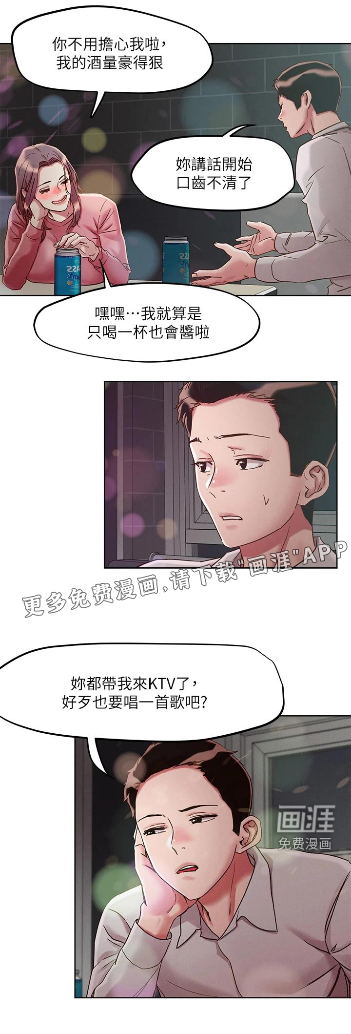 第60话18
