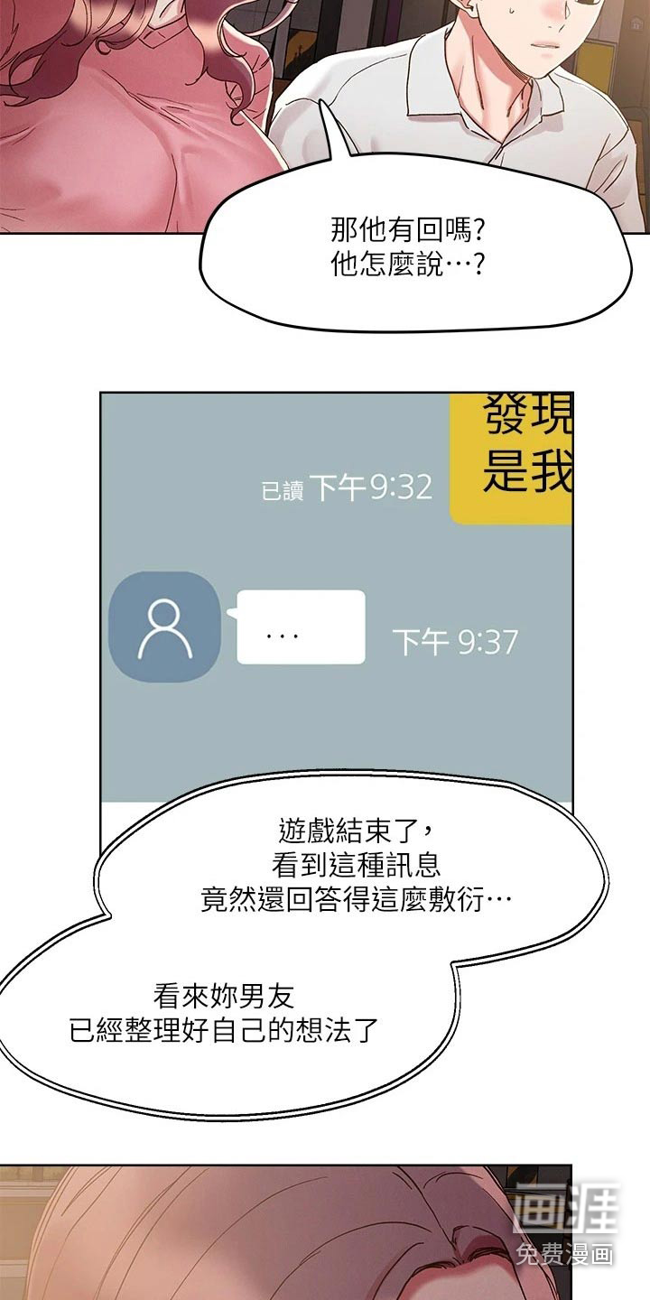 第60话3
