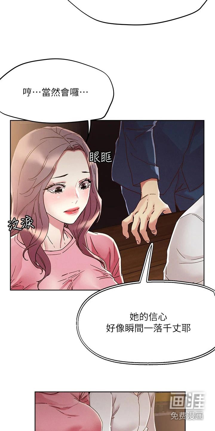 第60话5