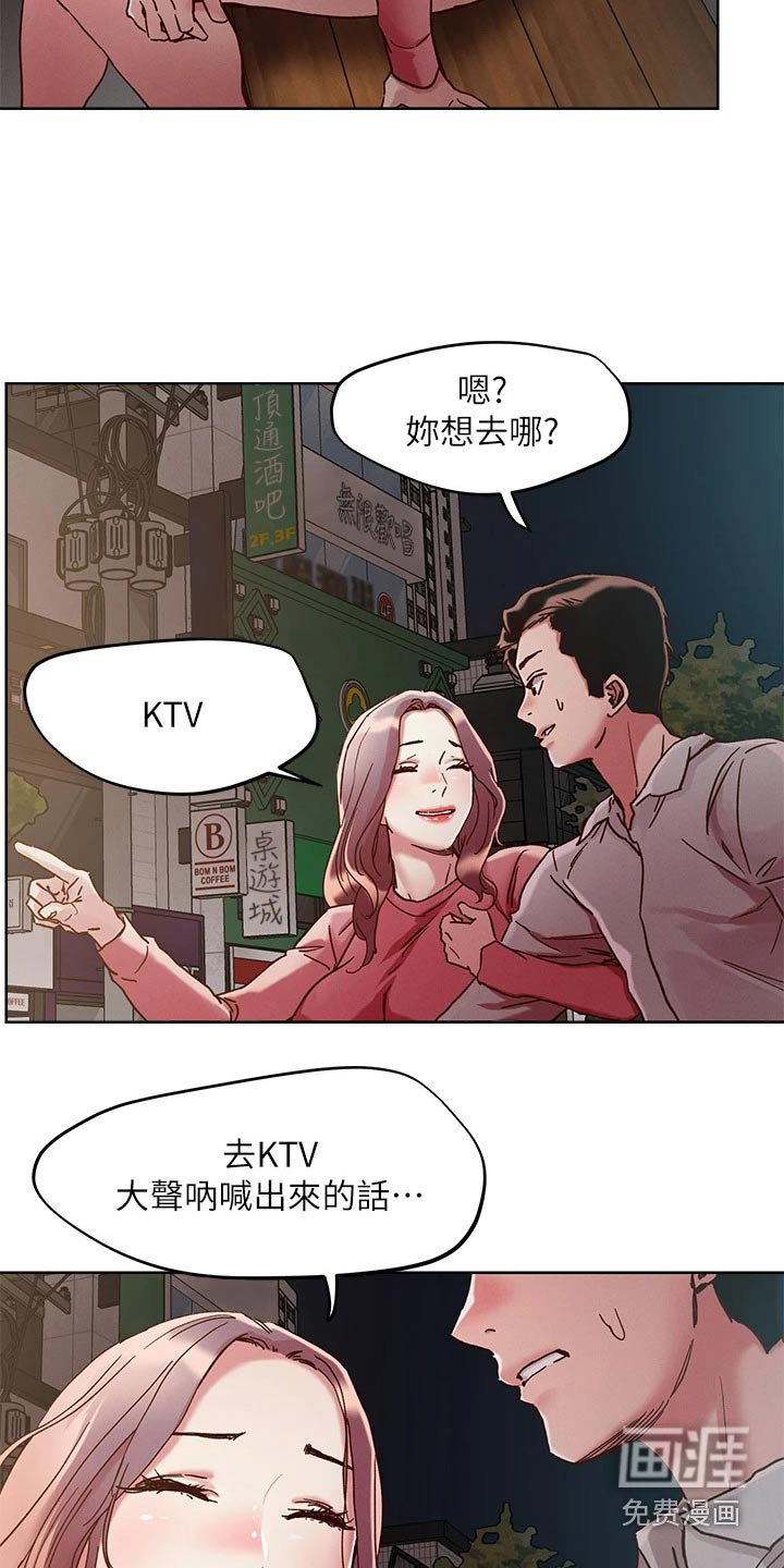 第60话13