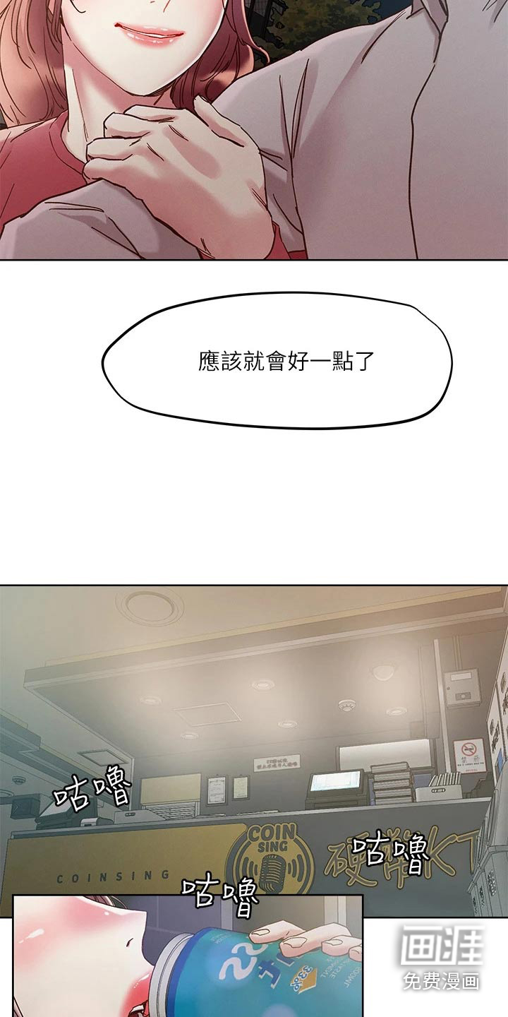 第60话14