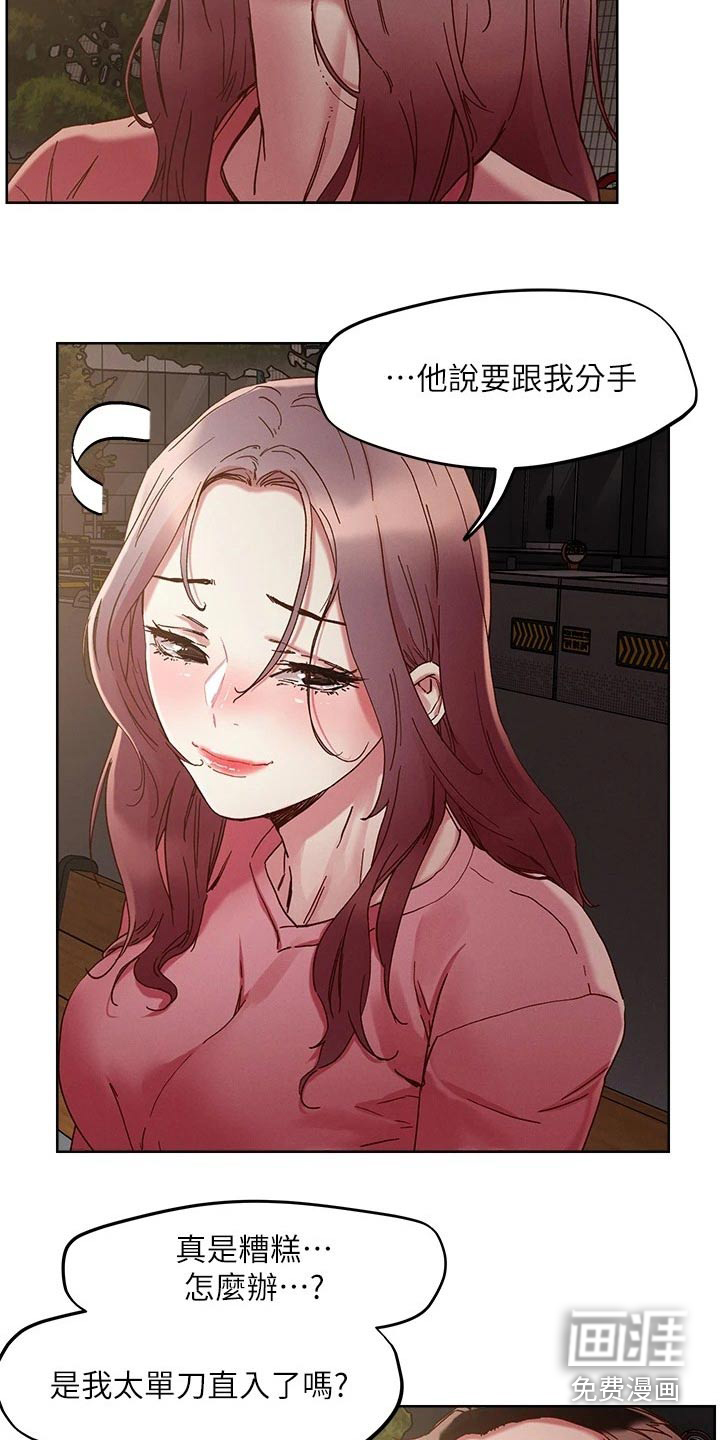 第60话9