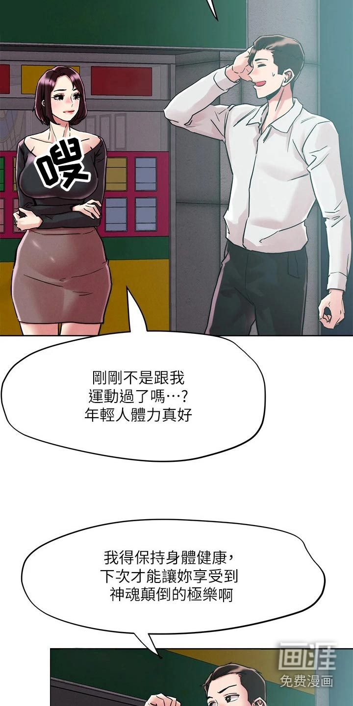 第58话1