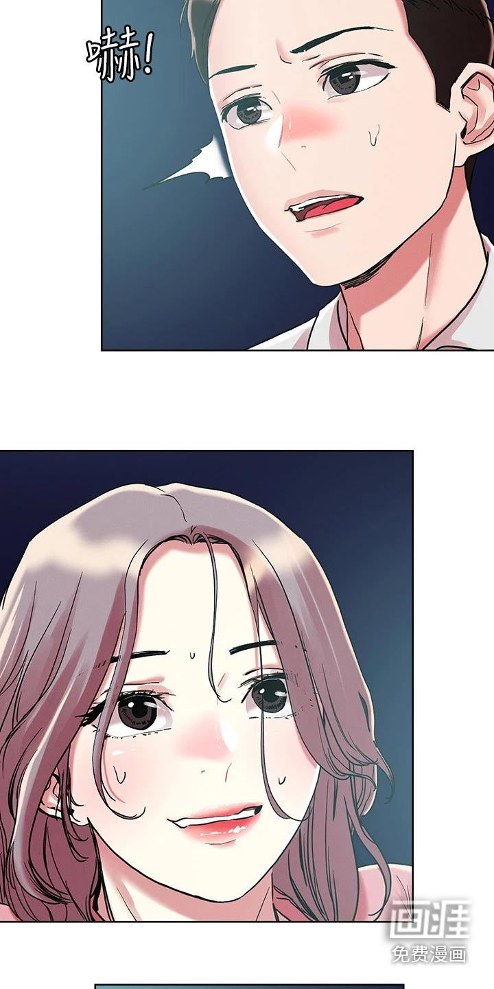 第58话10