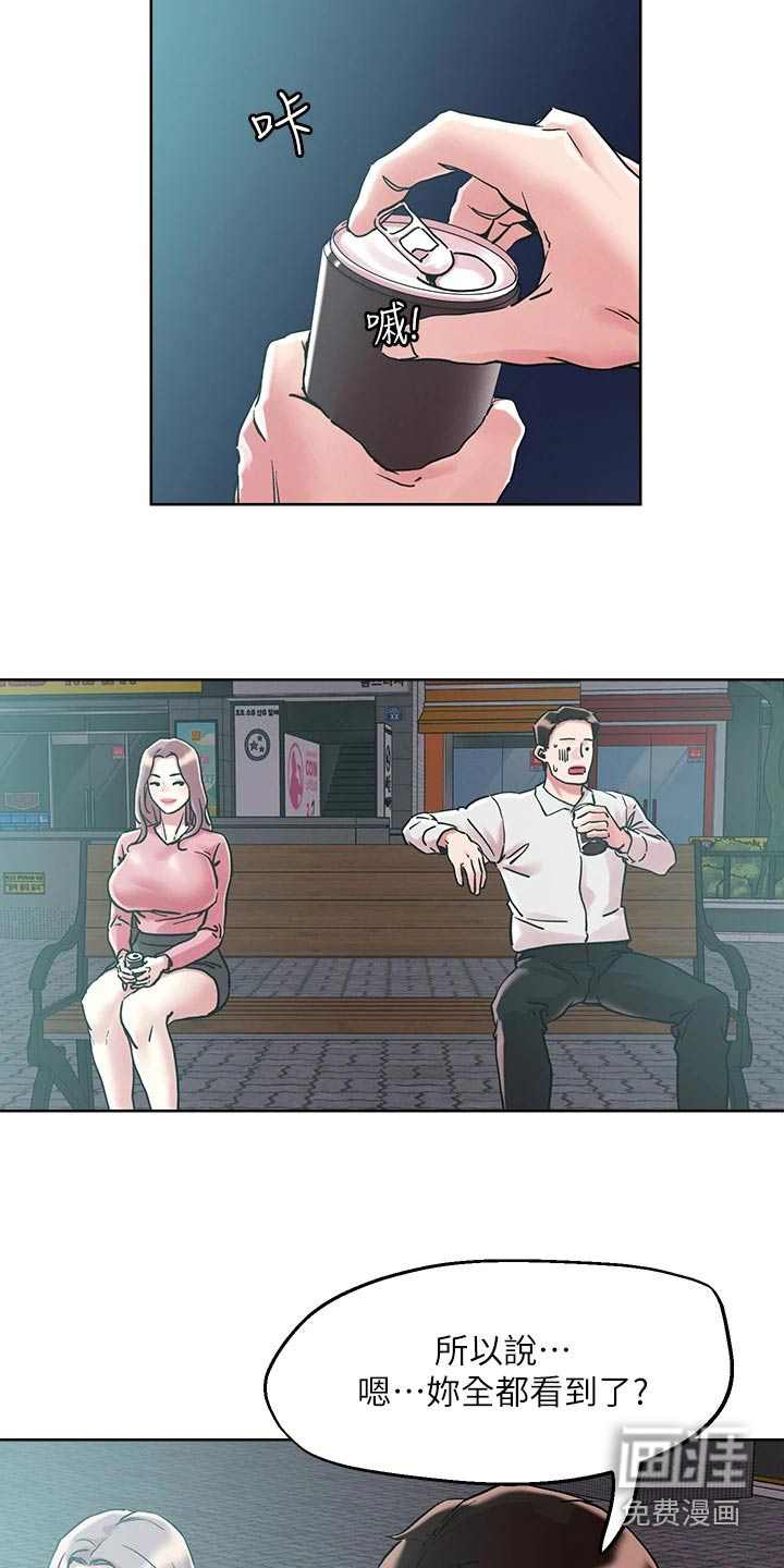 第58话11
