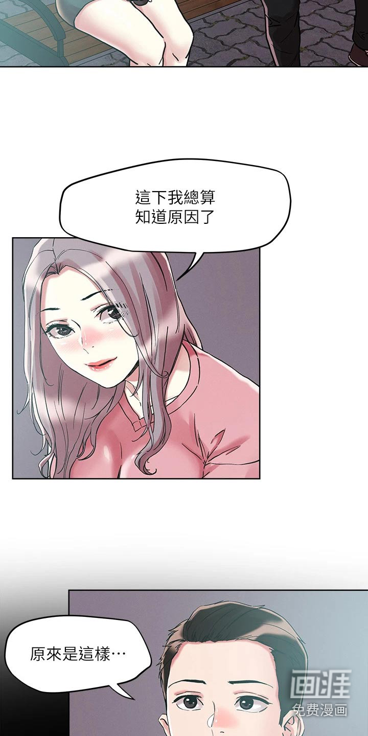 第58话13