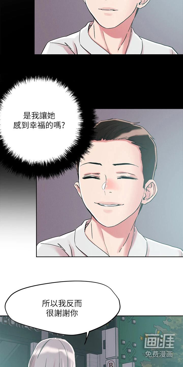 第58话14