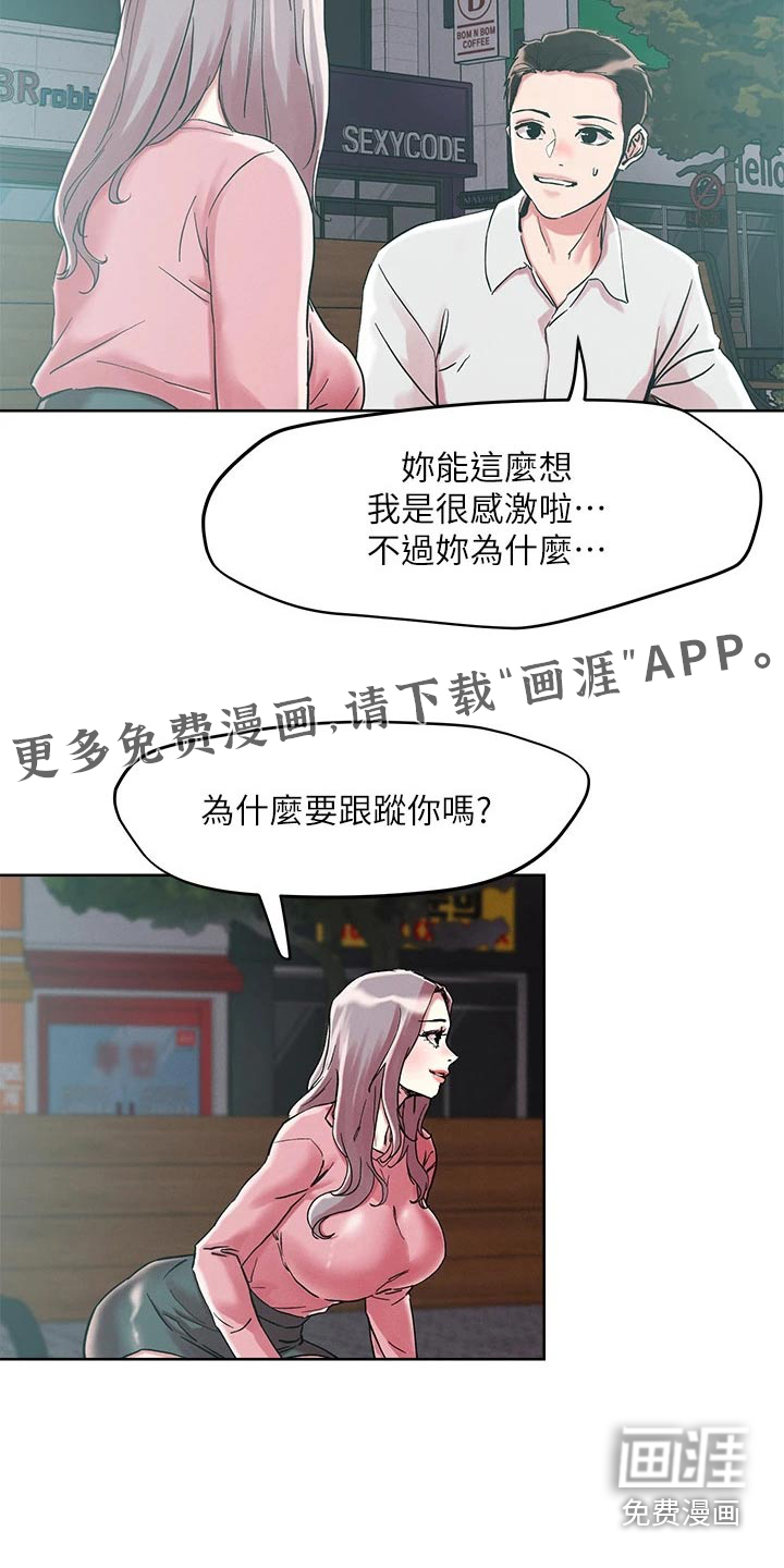 第58话15