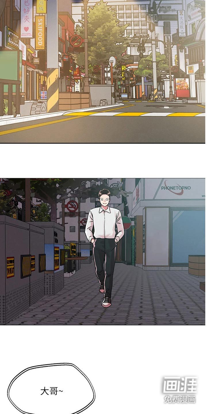 第58话4
