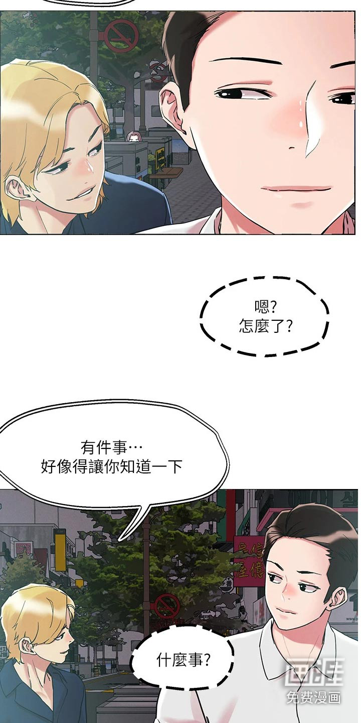 第58话5
