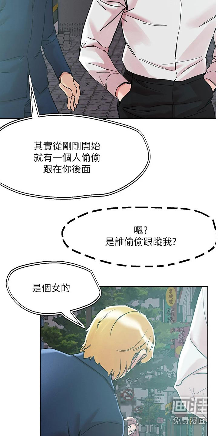 第58话6