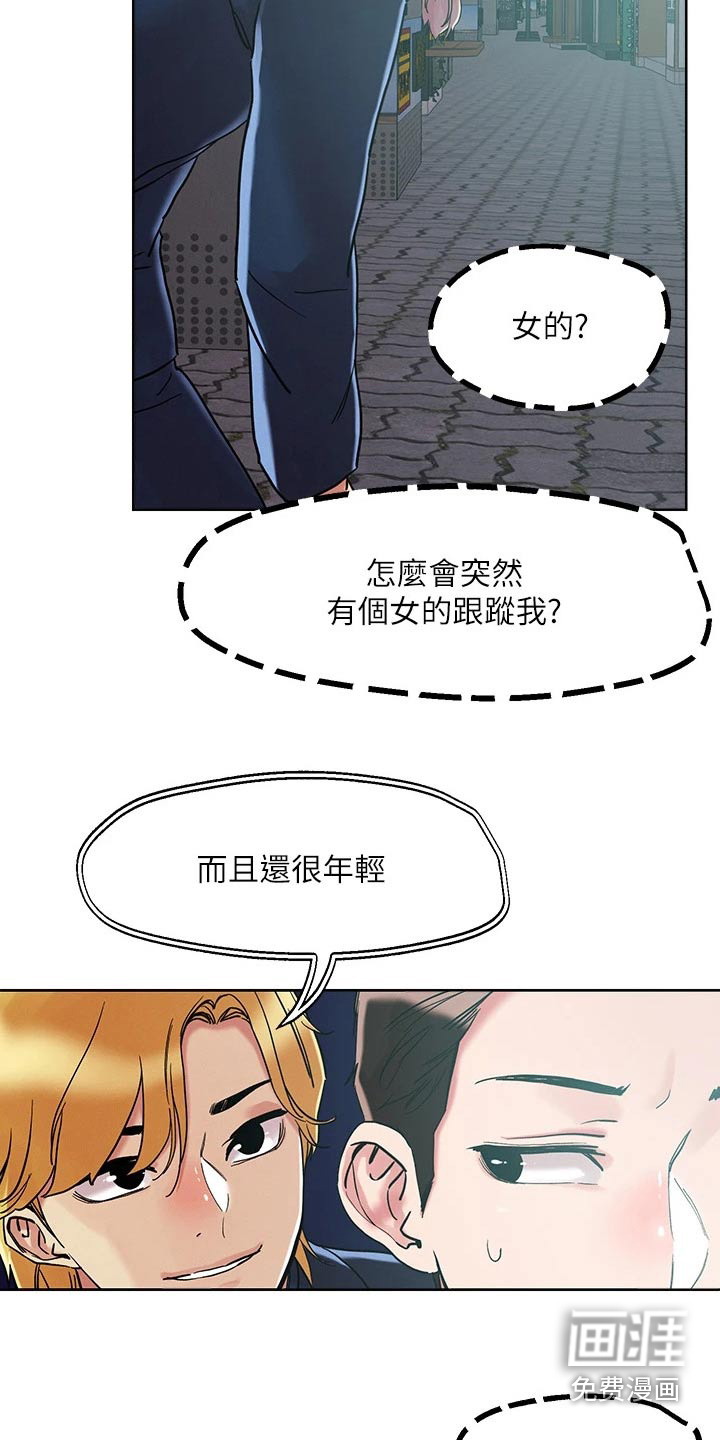 第58话7