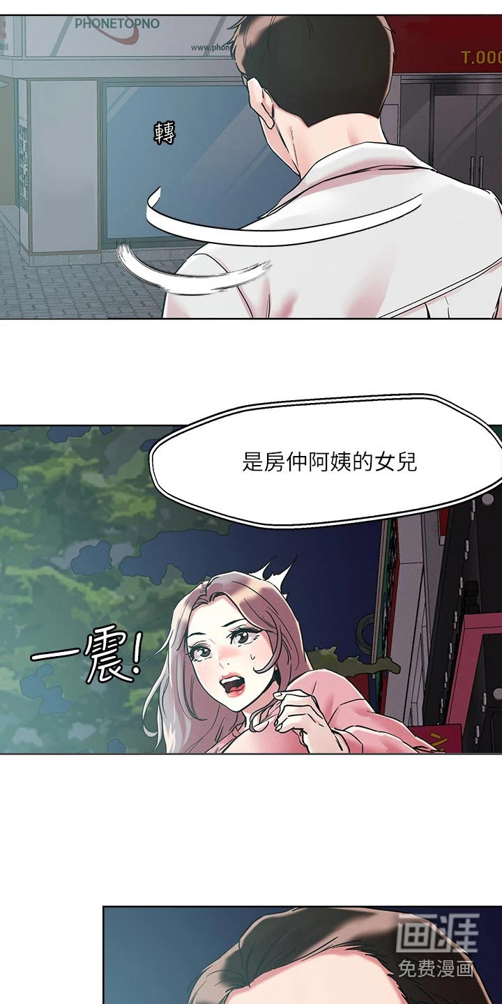 第58话9