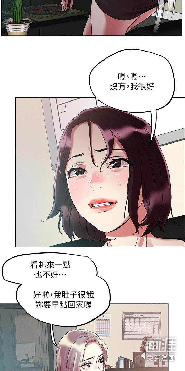 第57话10
