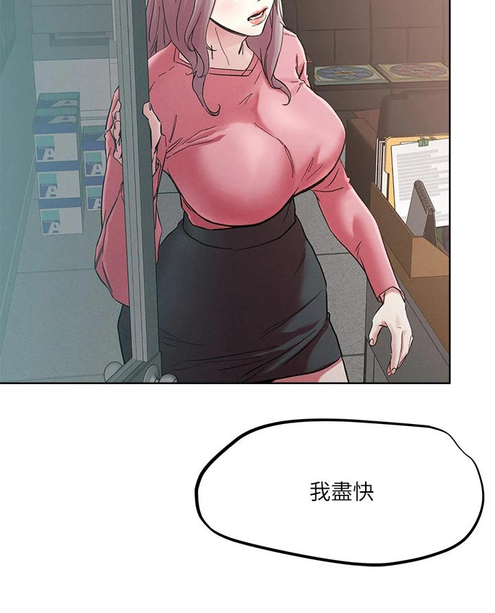 第57话11