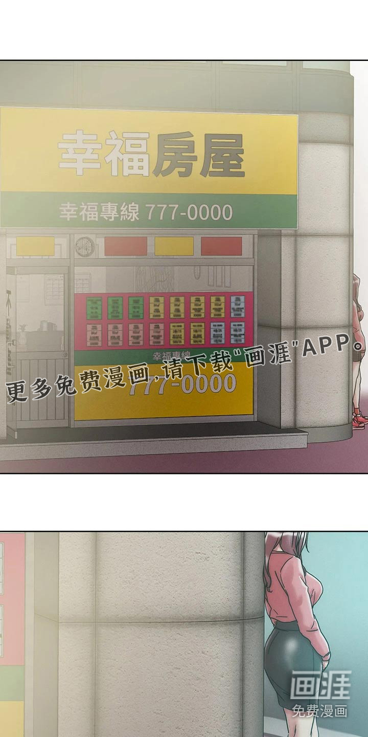 第57话12