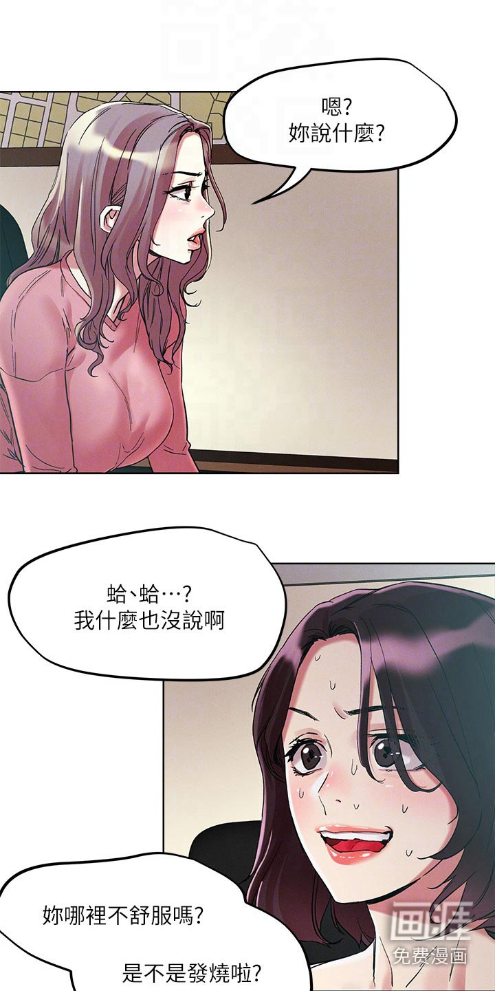 第57话5