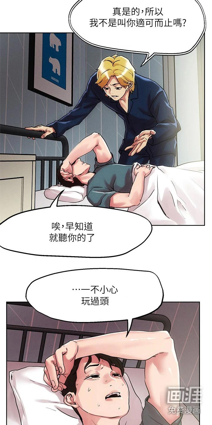第55话1
