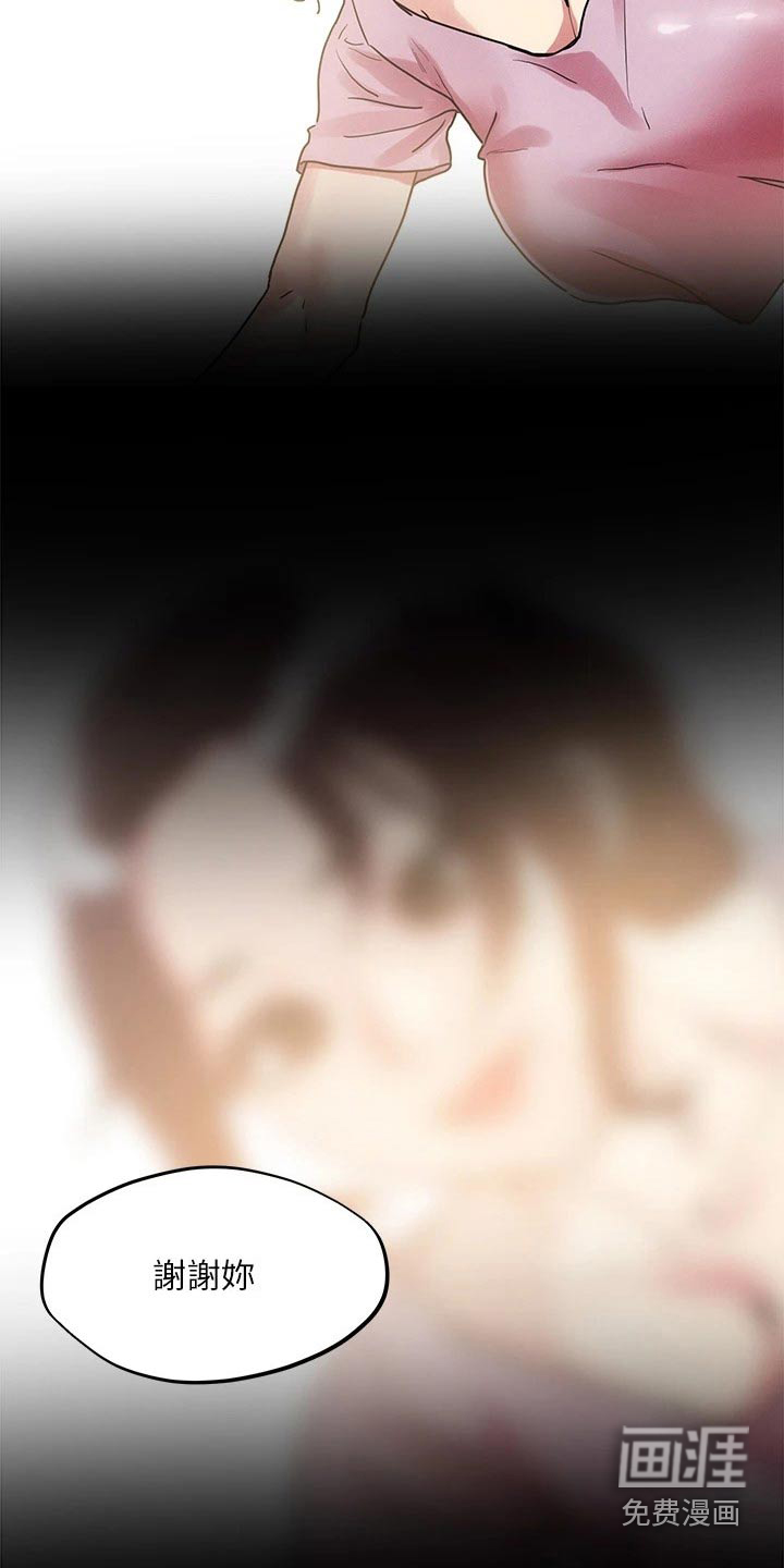 第55话10