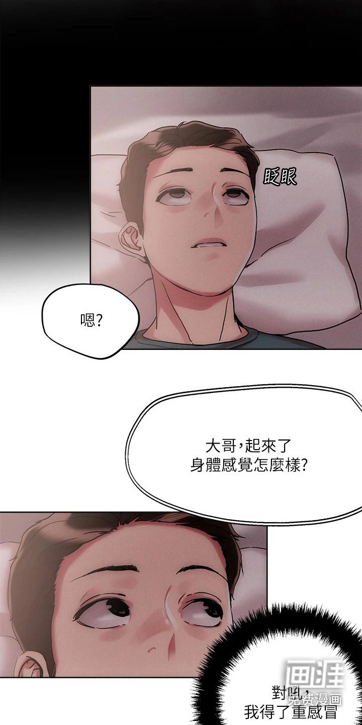 第55话11