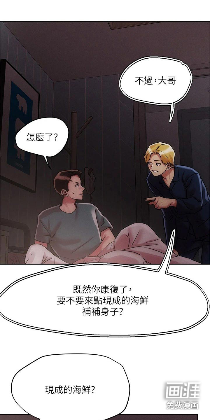 第55话13