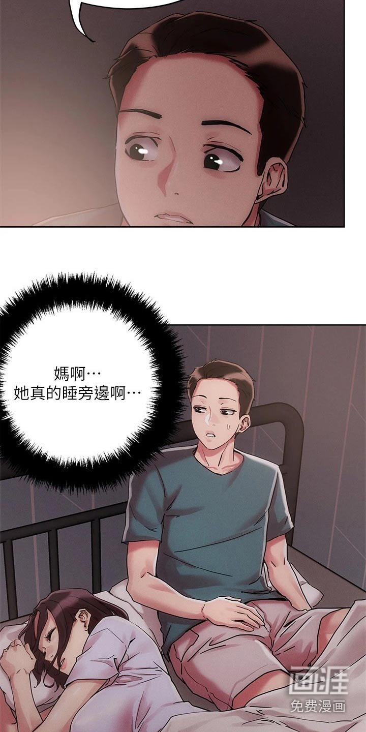 第55话14
