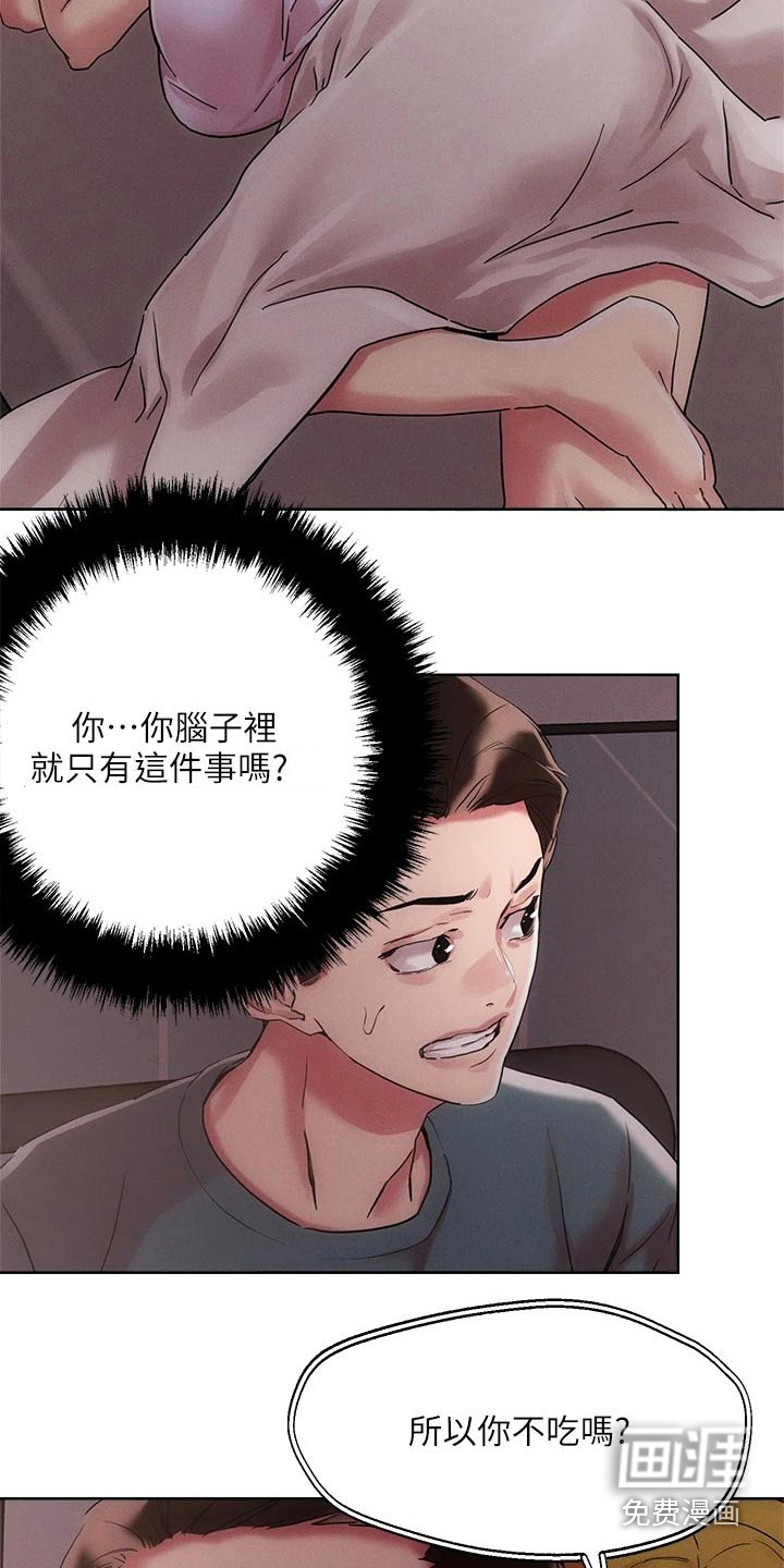 第55话15