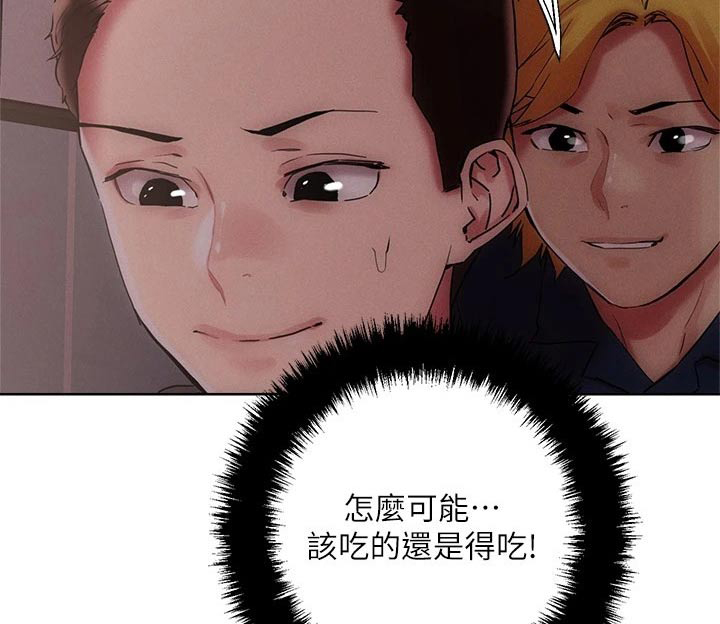 第55话16