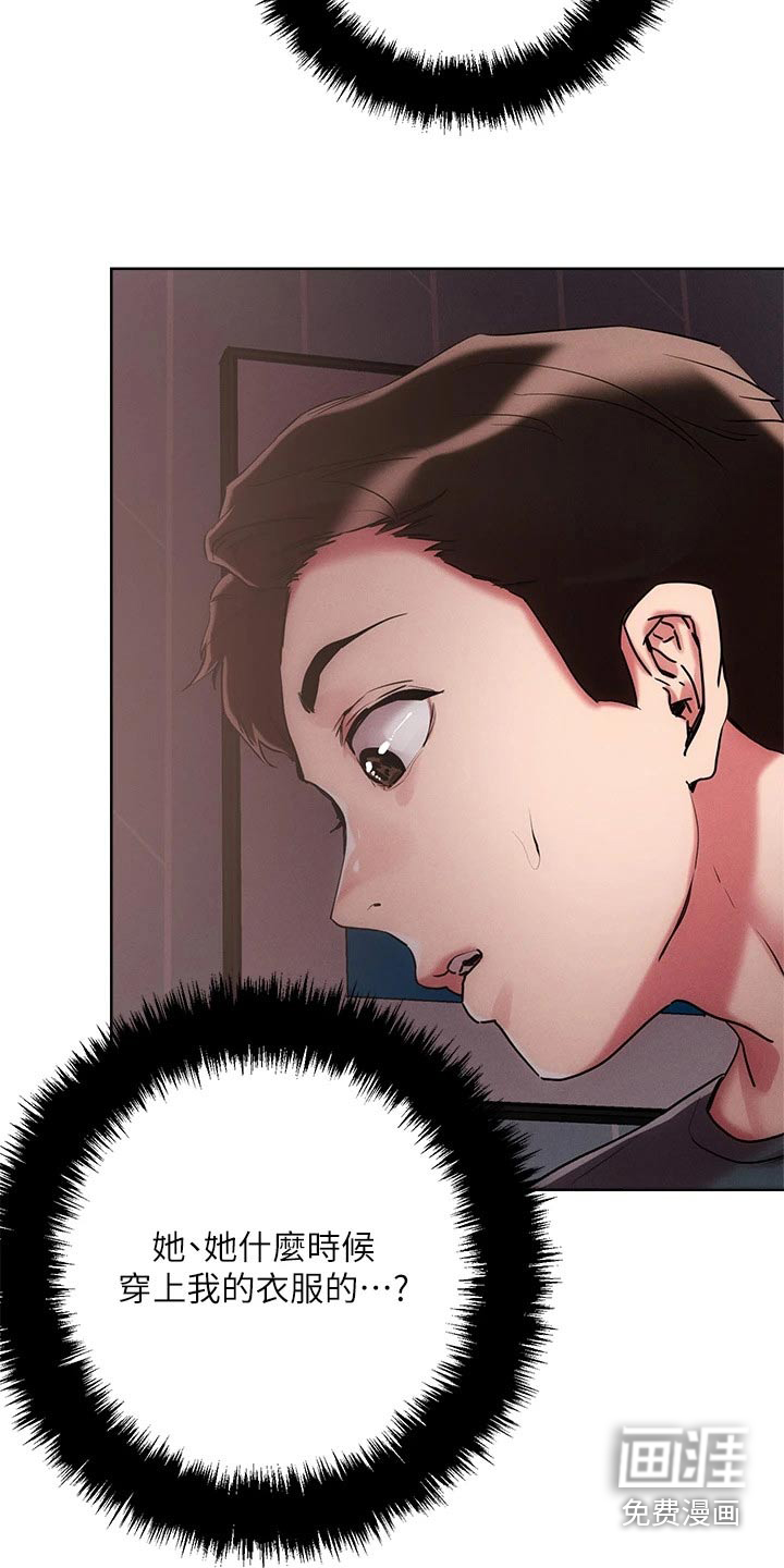 第55话17