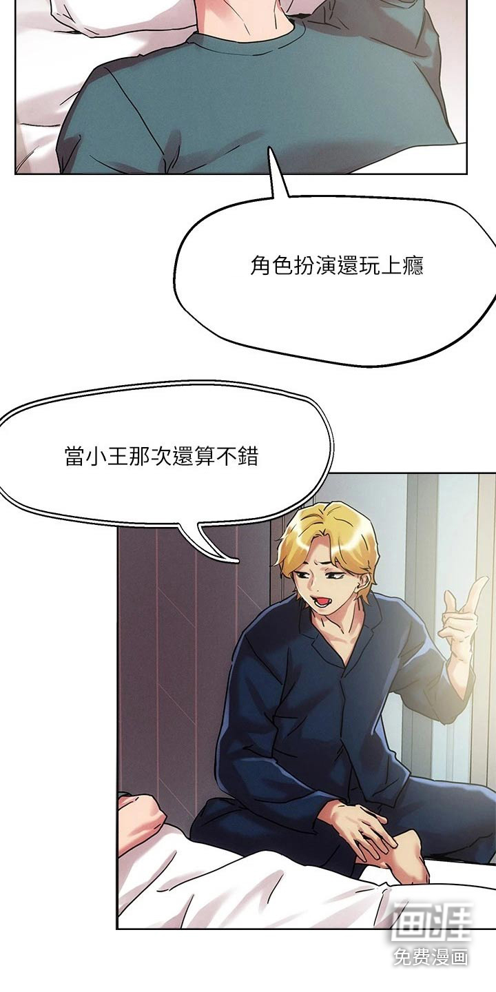第55话2