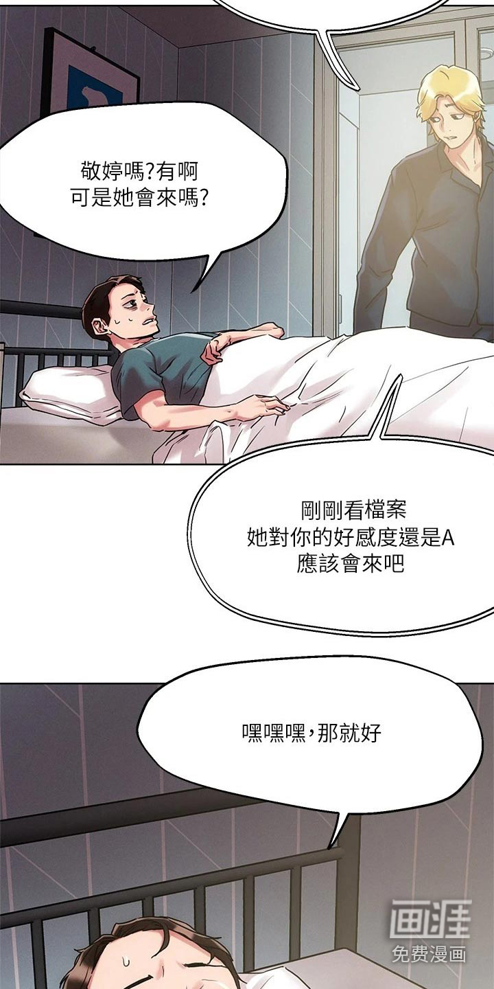 第55话4