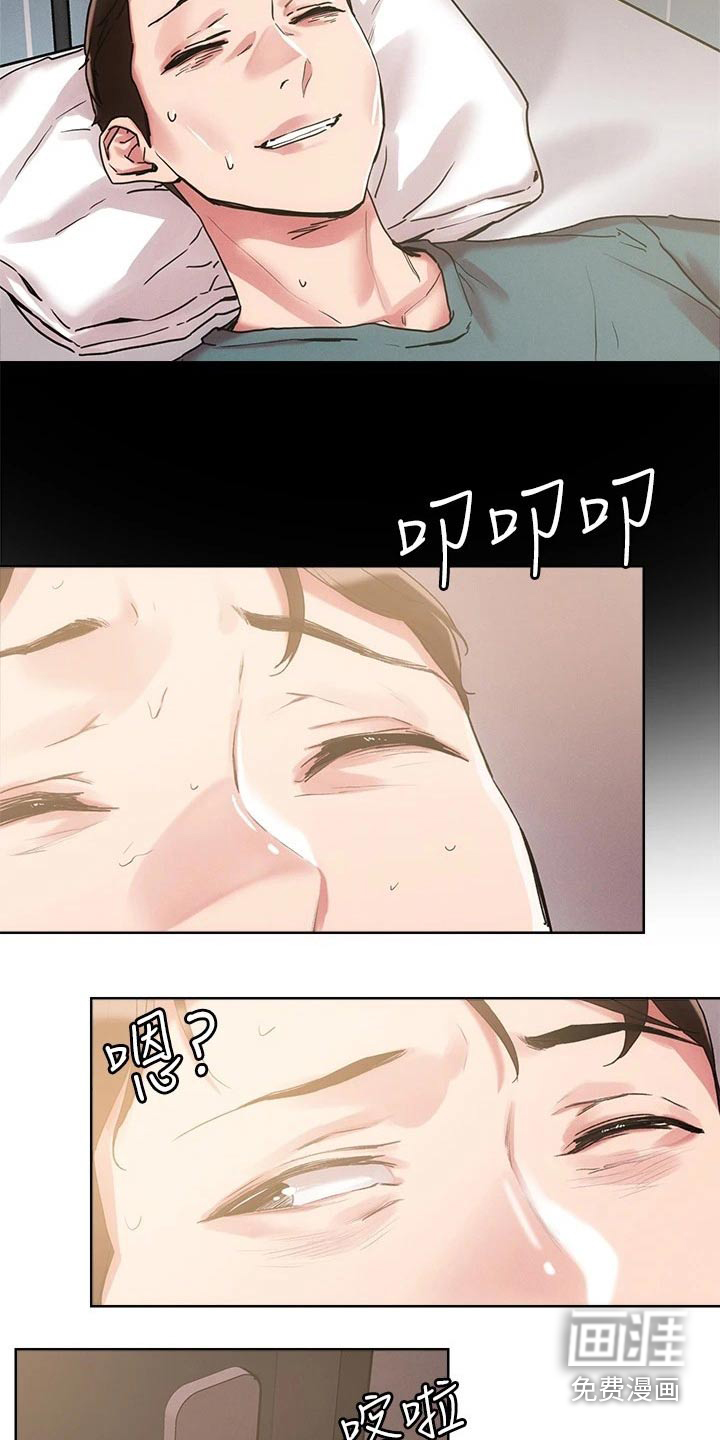 第55话5