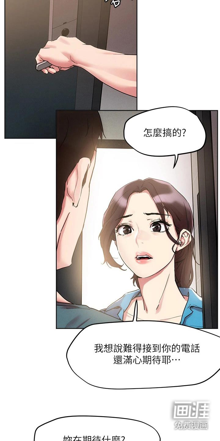 第55话6