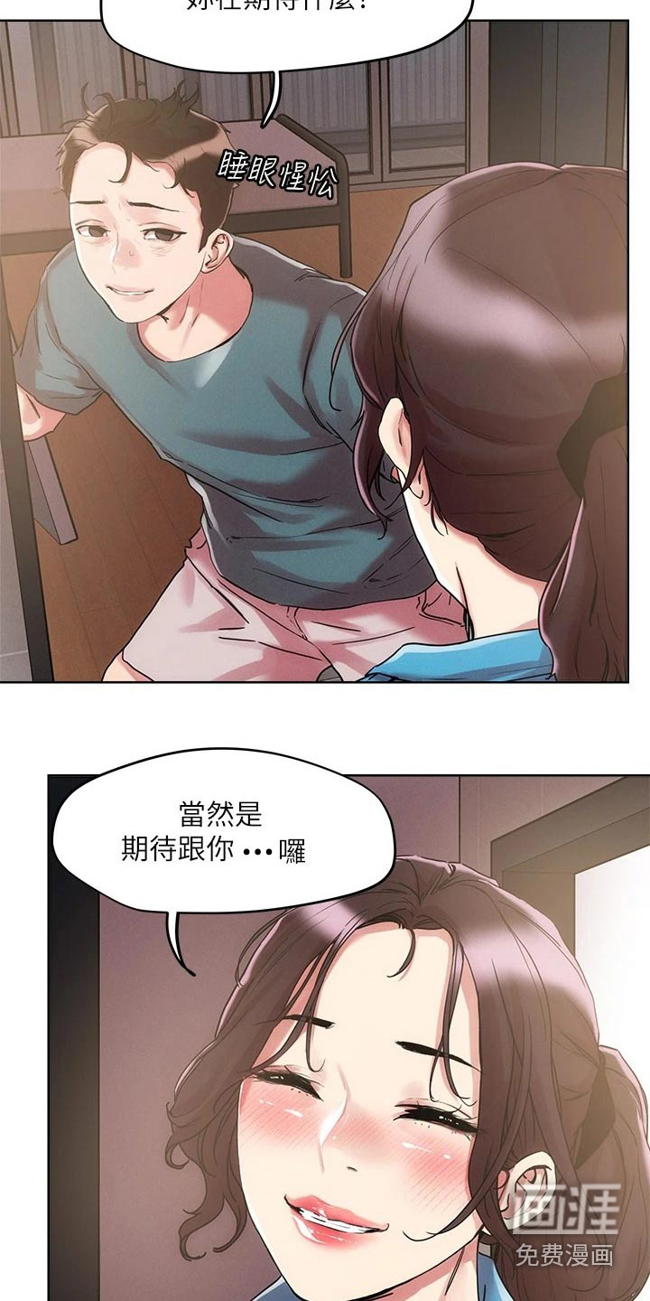 第55话7