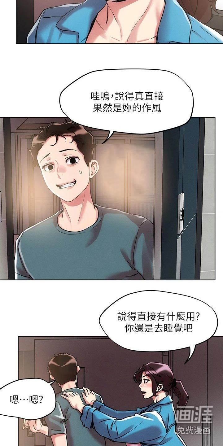 第55话8