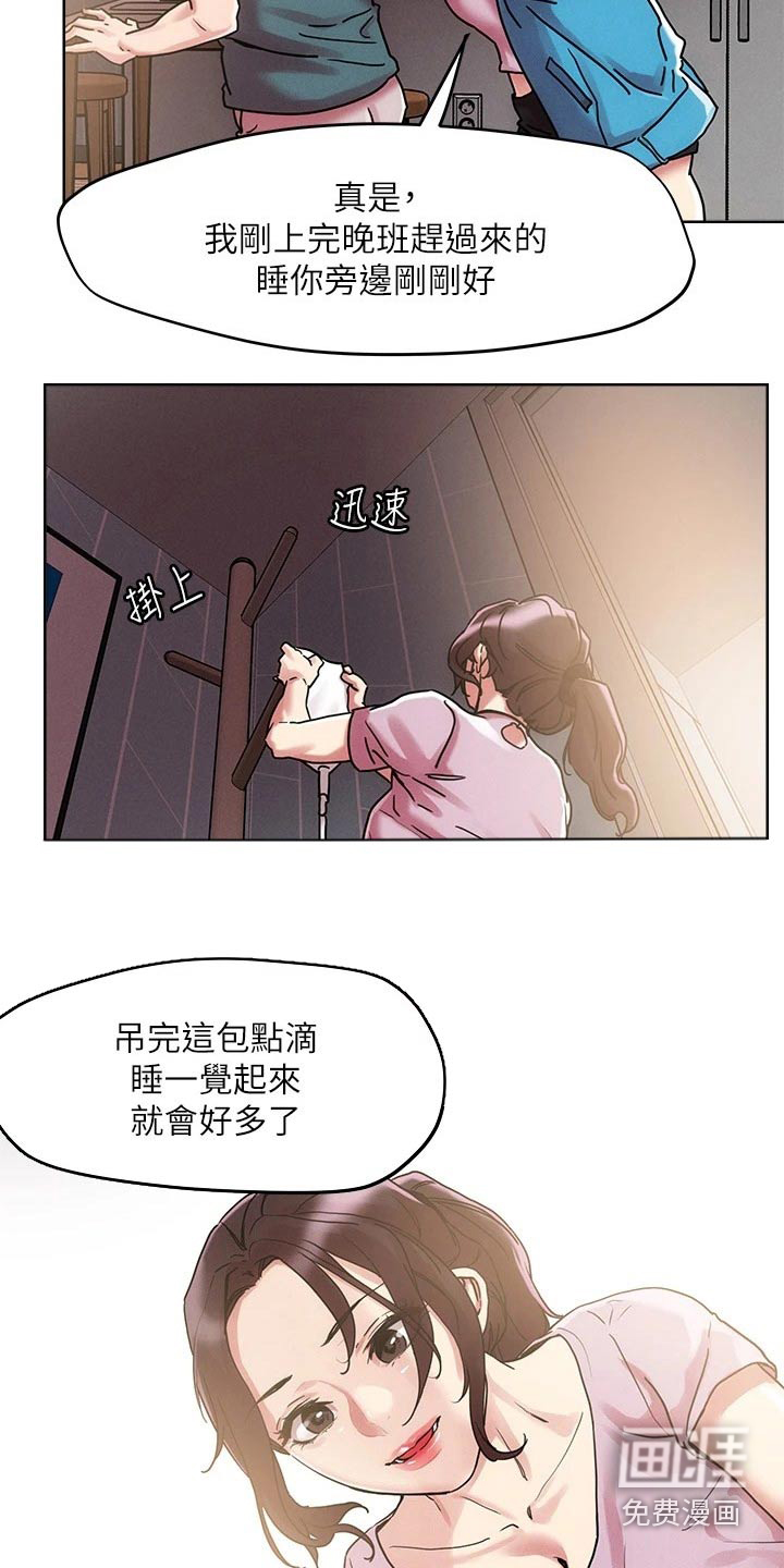 第55话9