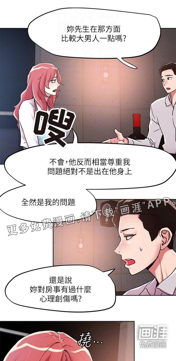 第54话0