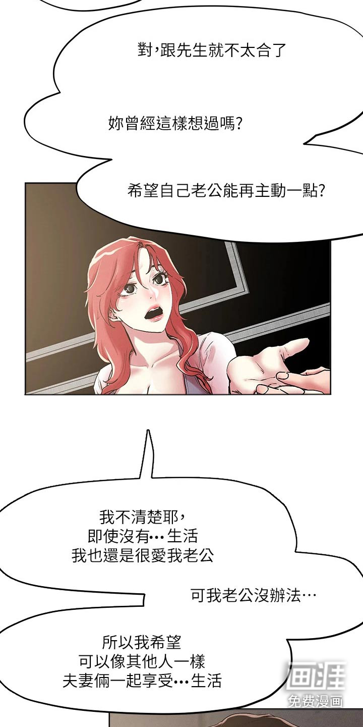 第54话10