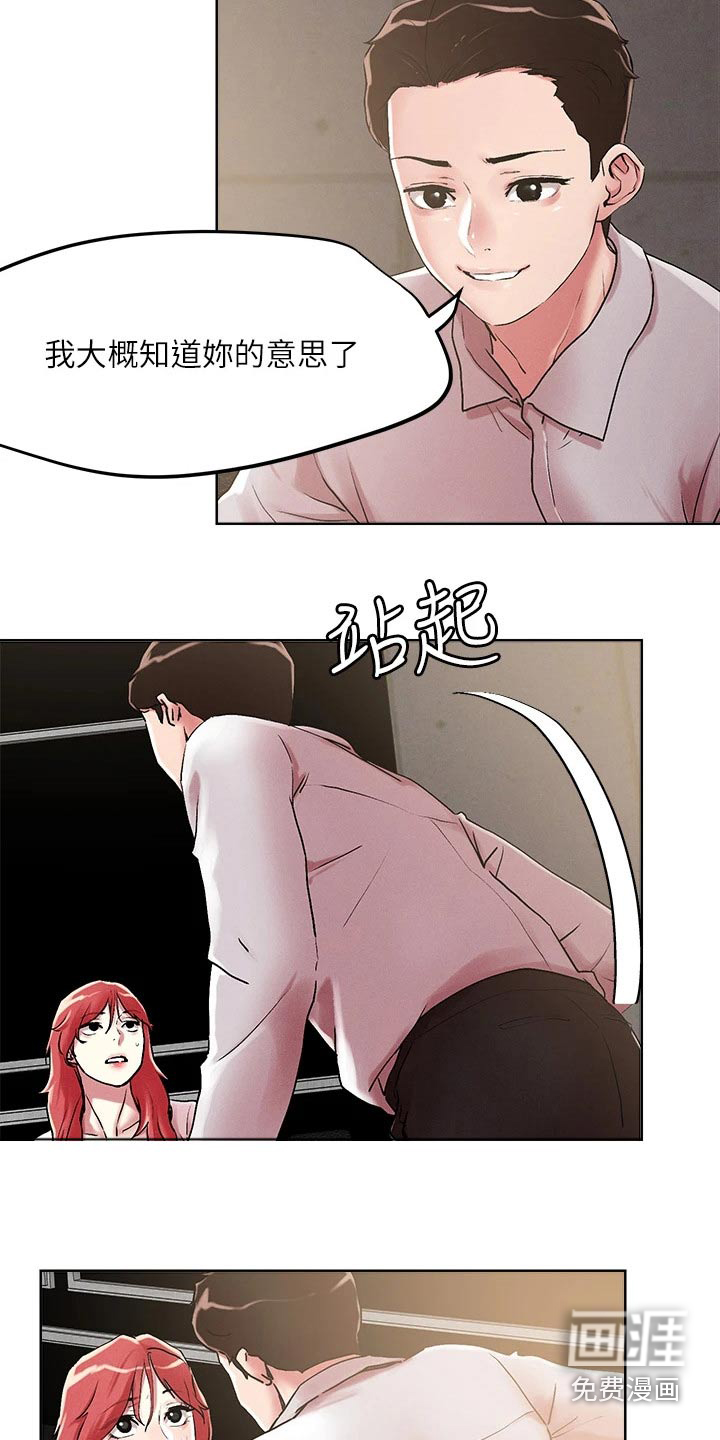 第54话11