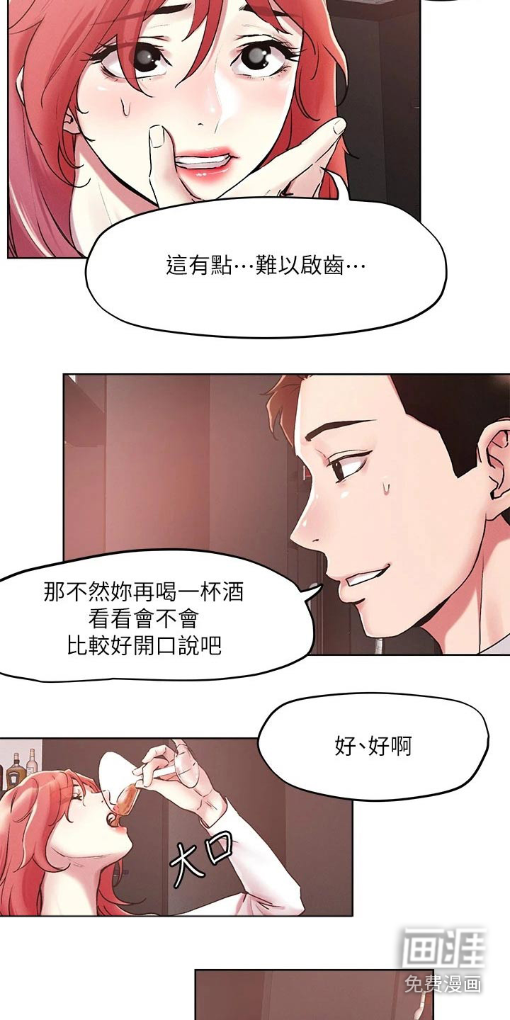 第53话10