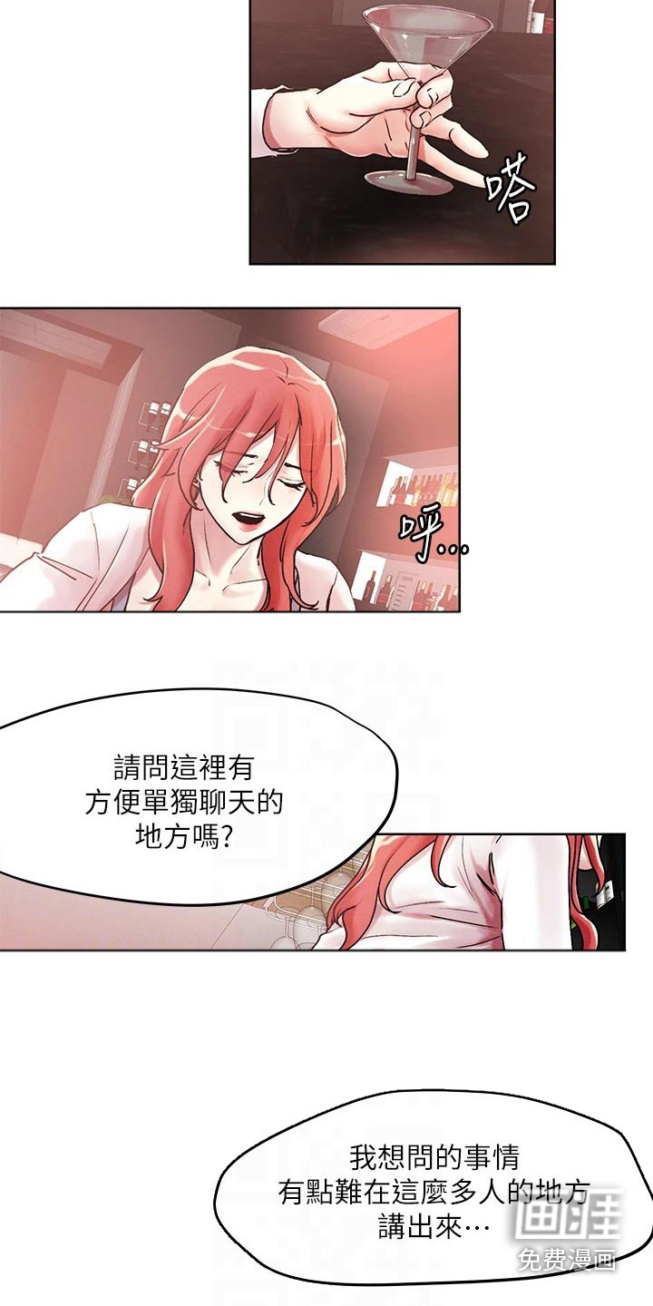 第53话11