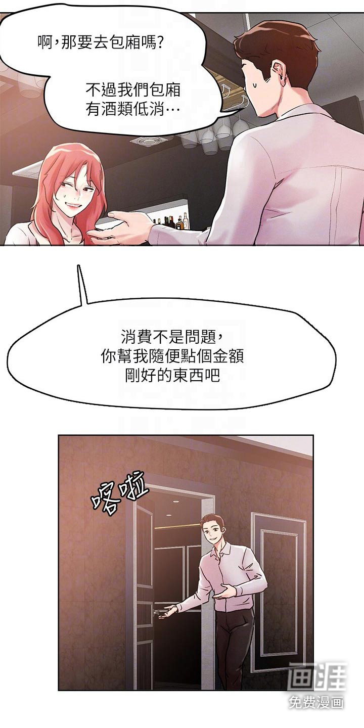 第53话12